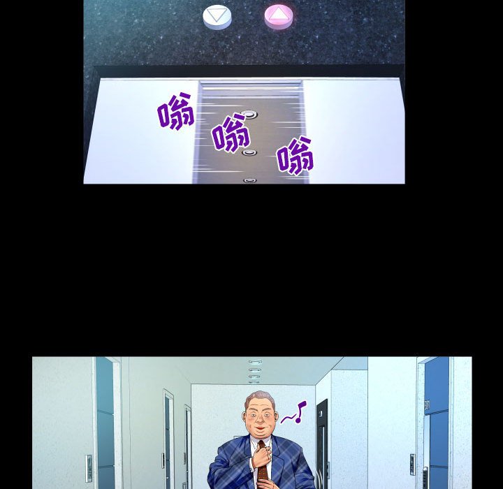 [韩国漫画] 婶婶 乱伦,熟女人妻,巨乳大奶,不伦#[80P]-15