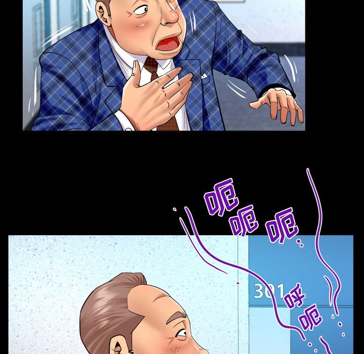 [韩国漫画] 婶婶 乱伦,熟女人妻,巨乳大奶,不伦#[80P]-17