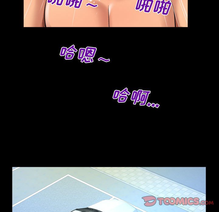 [韩国漫画] 婶婶 乱伦,熟女人妻,巨乳大奶,不伦#[80P]-34