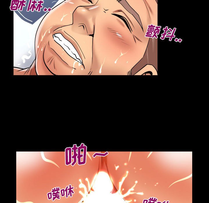 [韩国漫画] 婶婶 乱伦,熟女人妻,巨乳大奶,不伦#[80P]-41