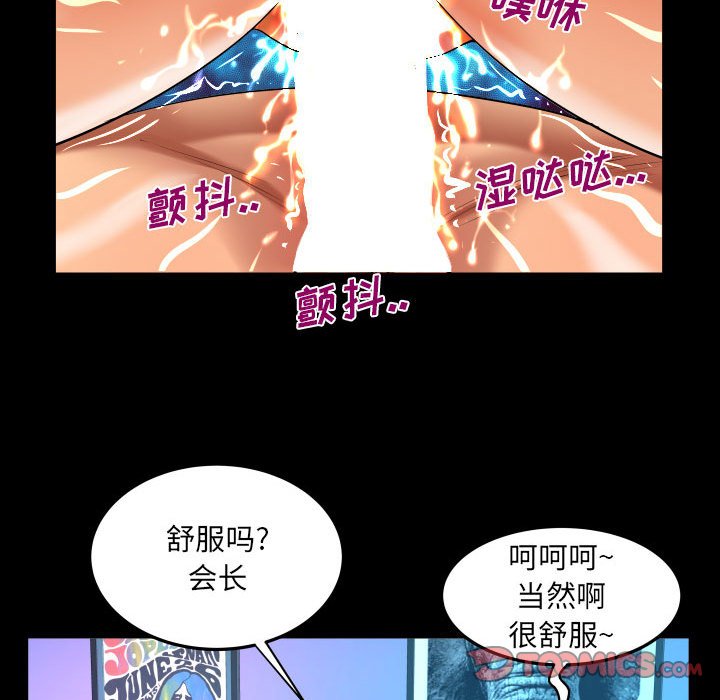 [韩国漫画] 婶婶 乱伦,熟女人妻,巨乳大奶,不伦#[80P]-42