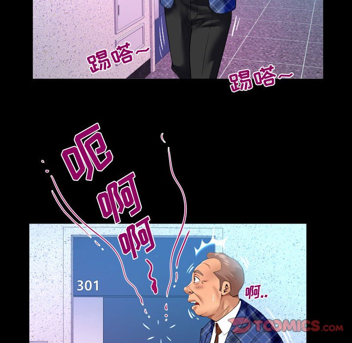 [韩国漫画] 婶婶 乱伦,熟女人妻,巨乳大奶,不伦#[80P]-46