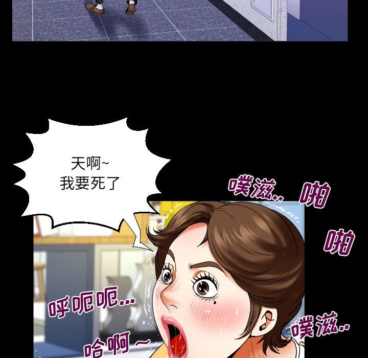 [韩国漫画] 婶婶 乱伦,熟女人妻,巨乳大奶,不伦#[80P]-49