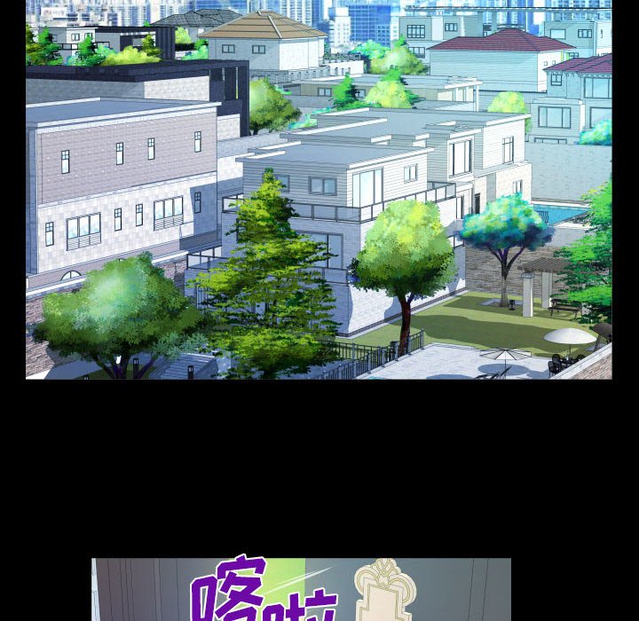 [韩国漫画] 婶婶 乱伦,熟女人妻,巨乳大奶,不伦#[80P]-7