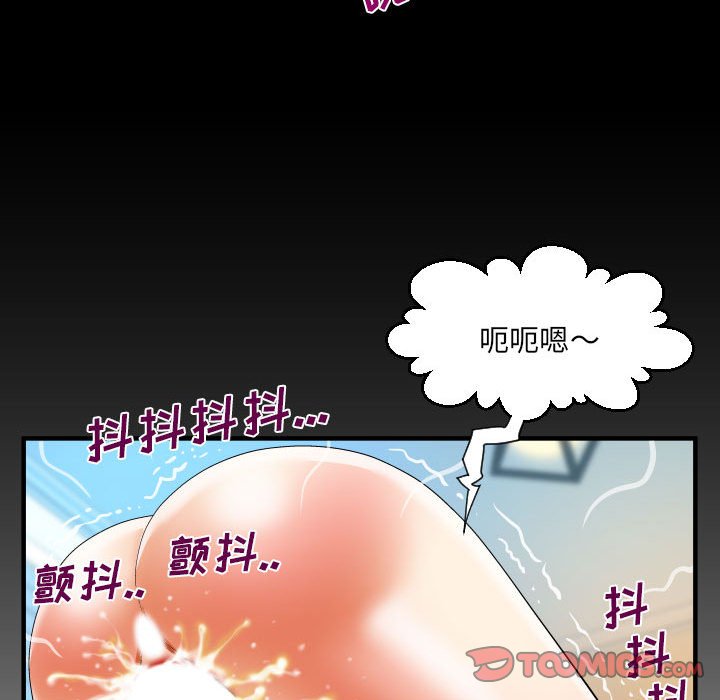 [韩国漫画] 婶婶 乱伦,熟女人妻,巨乳大奶,不伦#[80P]-78