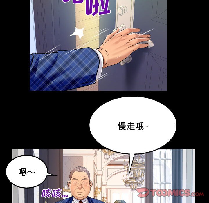 [韩国漫画] 婶婶 乱伦,熟女人妻,巨乳大奶,不伦#[80P]-8