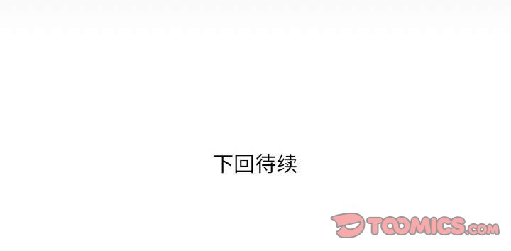 [韩国漫画] 婶婶 乱伦,熟女人妻,巨乳大奶,不伦#[80P]-80