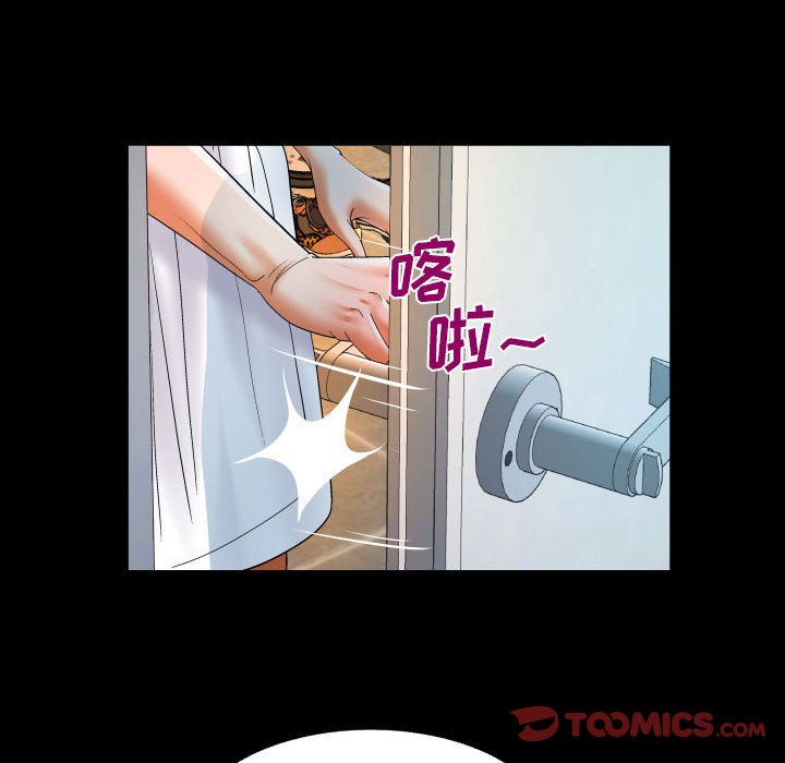 [韩国漫画] 婶婶 乱伦,熟女人妻,巨乳大奶,不伦#[81P]-10