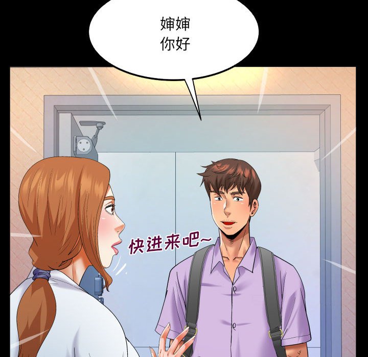 [韩国漫画] 婶婶 乱伦,熟女人妻,巨乳大奶,不伦#[81P]-11