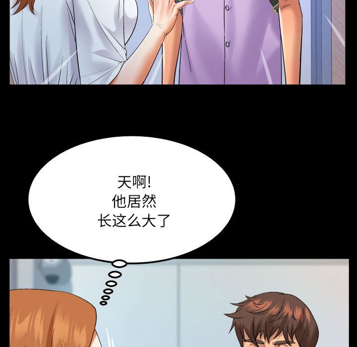 [韩国漫画] 婶婶 乱伦,熟女人妻,巨乳大奶,不伦#[81P]-12