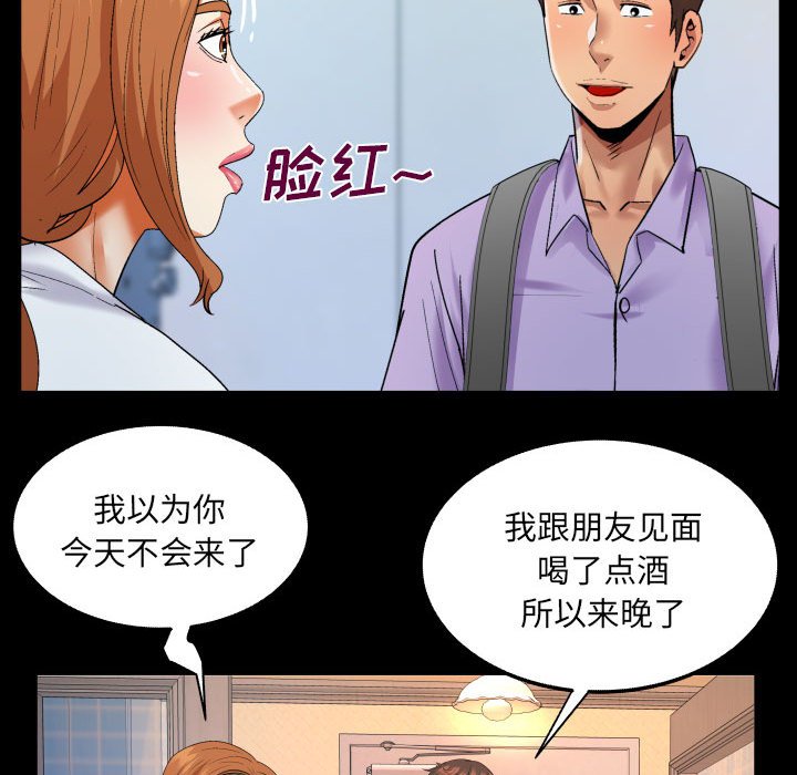 [韩国漫画] 婶婶 乱伦,熟女人妻,巨乳大奶,不伦#[81P]-13