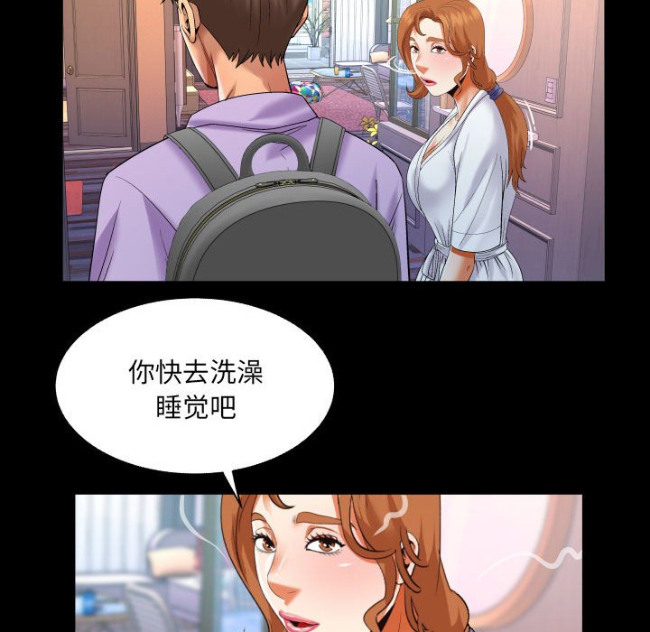 [韩国漫画] 婶婶 乱伦,熟女人妻,巨乳大奶,不伦#[81P]-15