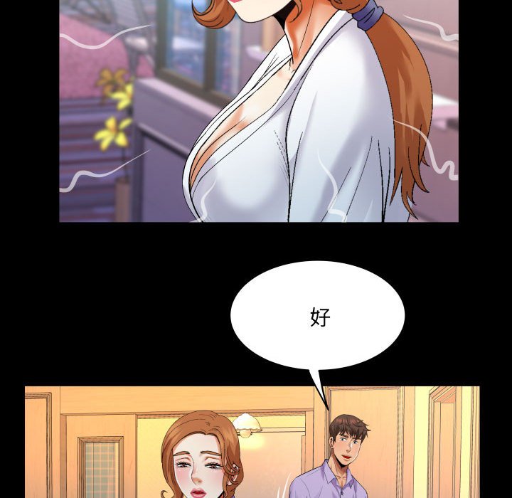 [韩国漫画] 婶婶 乱伦,熟女人妻,巨乳大奶,不伦#[81P]-16