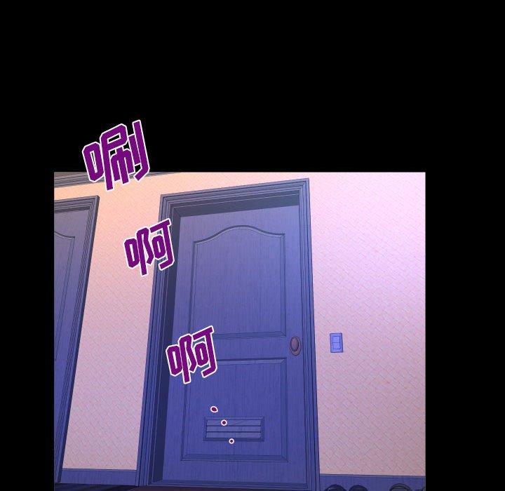 [韩国漫画] 婶婶 乱伦,熟女人妻,巨乳大奶,不伦#[81P]-20