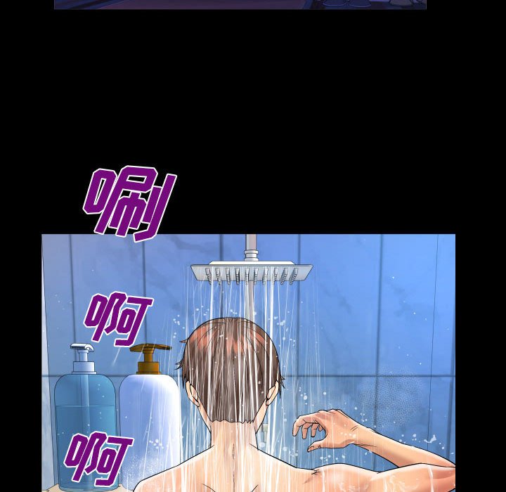 [韩国漫画] 婶婶 乱伦,熟女人妻,巨乳大奶,不伦#[81P]-21