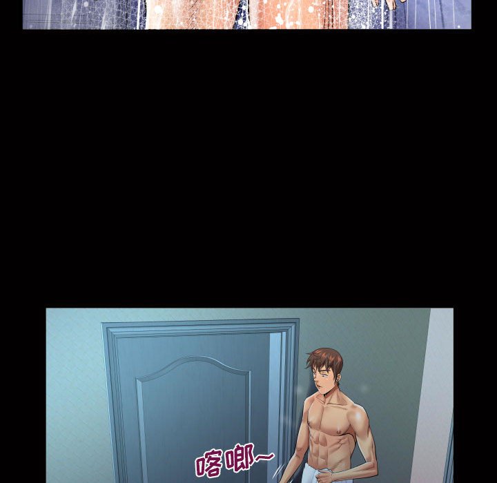 [韩国漫画] 婶婶 乱伦,熟女人妻,巨乳大奶,不伦#[81P]-33