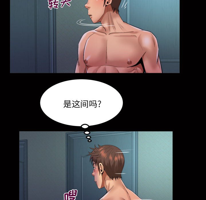 [韩国漫画] 婶婶 乱伦,熟女人妻,巨乳大奶,不伦#[81P]-35