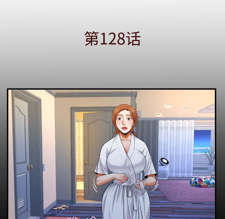 [韩国漫画] 婶婶 乱伦,熟女人妻,巨乳大奶,不伦#[81P]-5