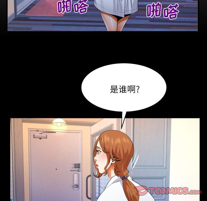 [韩国漫画] 婶婶 乱伦,熟女人妻,巨乳大奶,不伦#[81P]-6