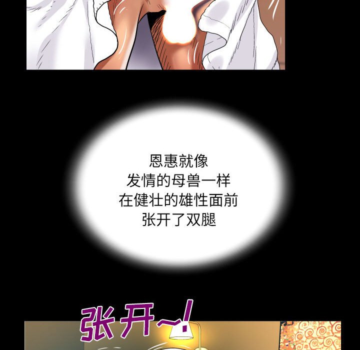 [韩国漫画] 婶婶 乱伦,熟女人妻,巨乳大奶,不伦#[81P]-60