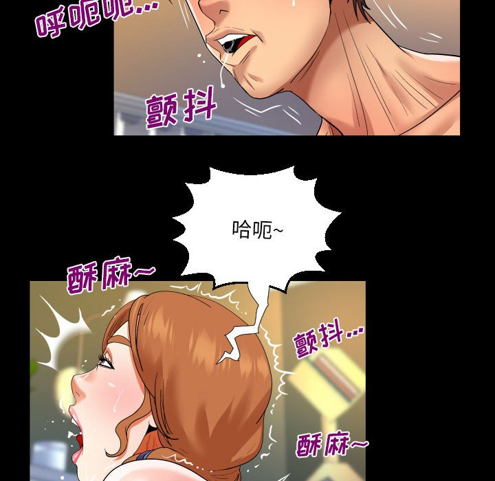 [韩国漫画] 婶婶 乱伦,熟女人妻,巨乳大奶,不伦#[81P]-76