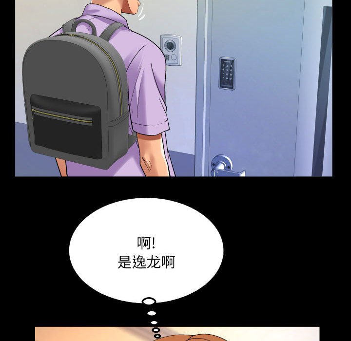 [韩国漫画] 婶婶 乱伦,熟女人妻,巨乳大奶,不伦#[81P]-8