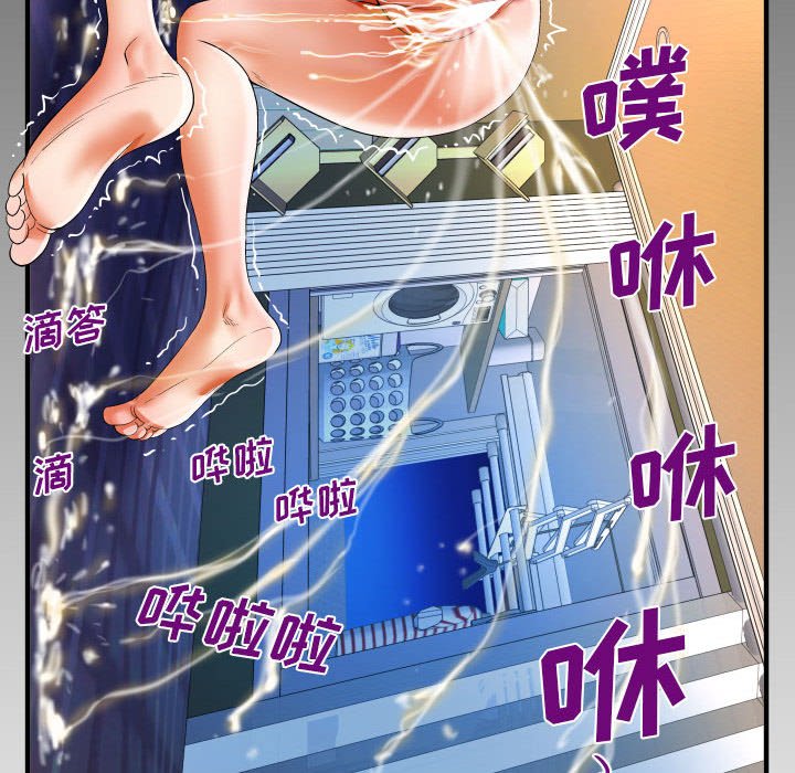 [韩国漫画] 婶婶 乱伦,熟女人妻,巨乳大奶,不伦#[81P]-80