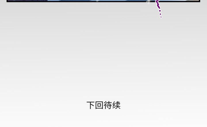 [韩国漫画] 婶婶 乱伦,熟女人妻,巨乳大奶,不伦#[81P]-81