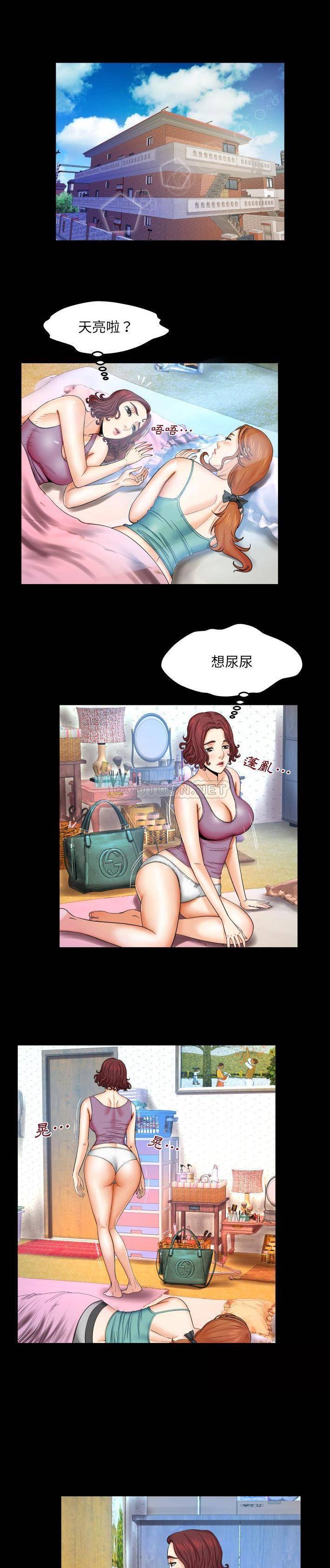 [韩国漫画] 婶婶 乱伦,熟女人妻,巨乳大奶,不伦#[21P]-19