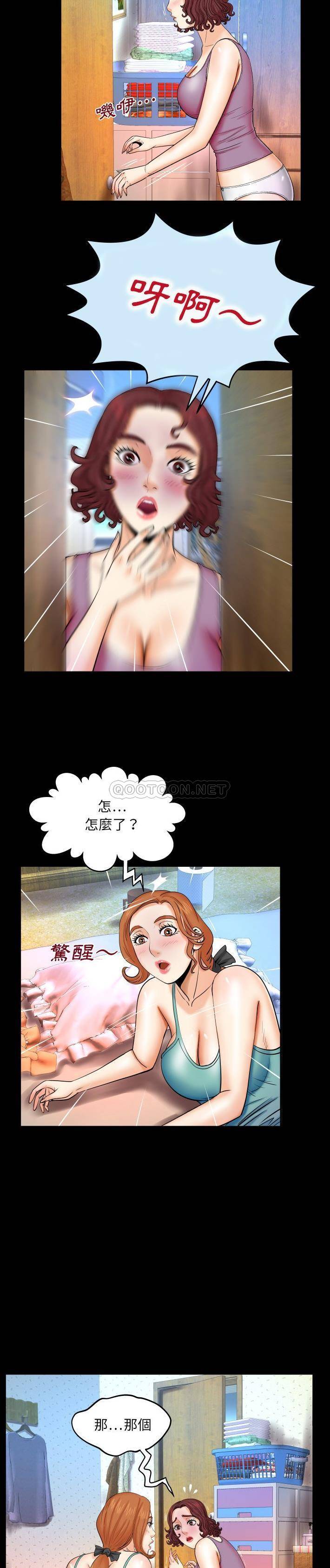 [韩国漫画] 婶婶 乱伦,熟女人妻,巨乳大奶,不伦#[21P]-20