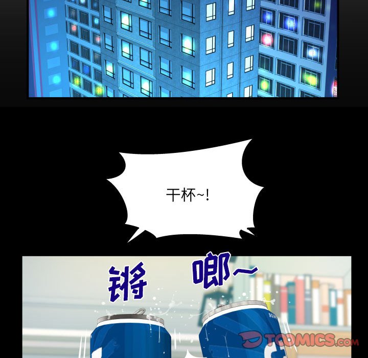 [韩国漫画] 婶婶 乱伦,熟女人妻,巨乳大奶,不伦#[13P]-6