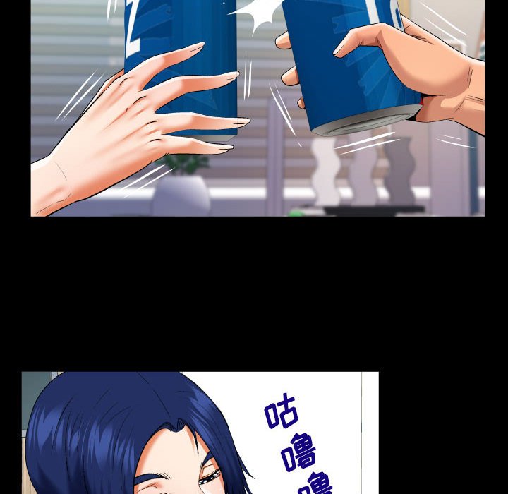 [韩国漫画] 婶婶 乱伦,熟女人妻,巨乳大奶,不伦#[13P]-7