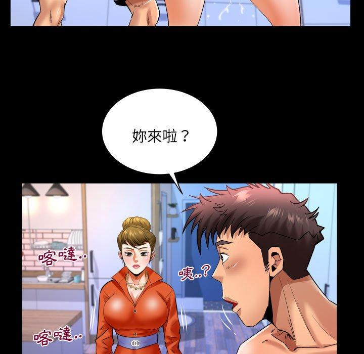 [韩国漫画] 婶婶 乱伦,熟女人妻,巨乳大奶,不伦#[80P]-12