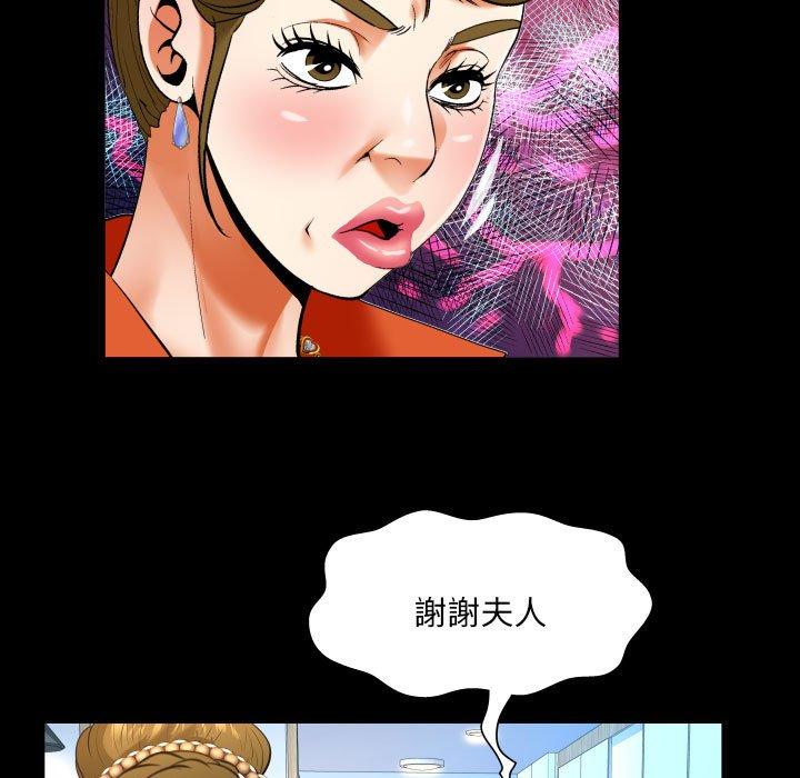 [韩国漫画] 婶婶 乱伦,熟女人妻,巨乳大奶,不伦#[80P]-16