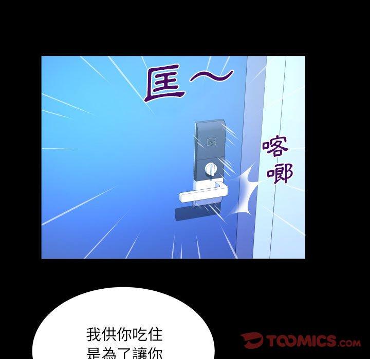 [韩国漫画] 婶婶 乱伦,熟女人妻,巨乳大奶,不伦#[80P]-18