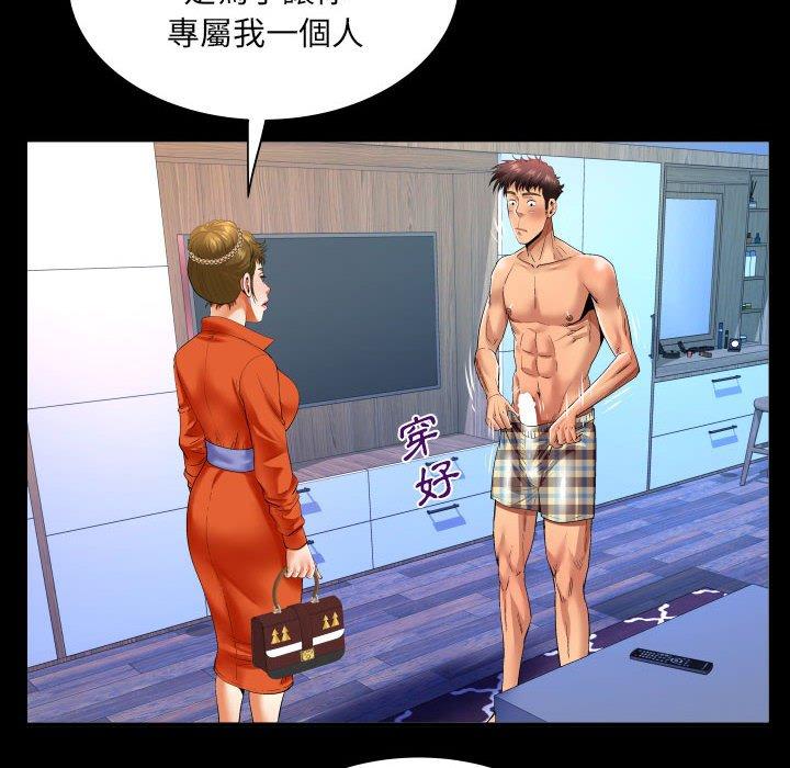 [韩国漫画] 婶婶 乱伦,熟女人妻,巨乳大奶,不伦#[80P]-19