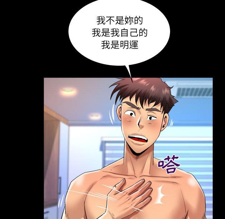 [韩国漫画] 婶婶 乱伦,熟女人妻,巨乳大奶,不伦#[80P]-20