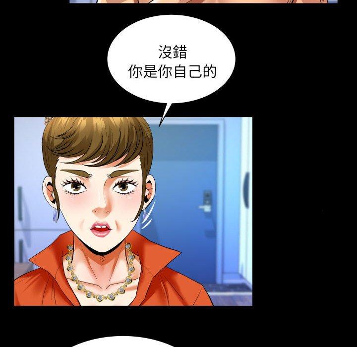 [韩国漫画] 婶婶 乱伦,熟女人妻,巨乳大奶,不伦#[80P]-21
