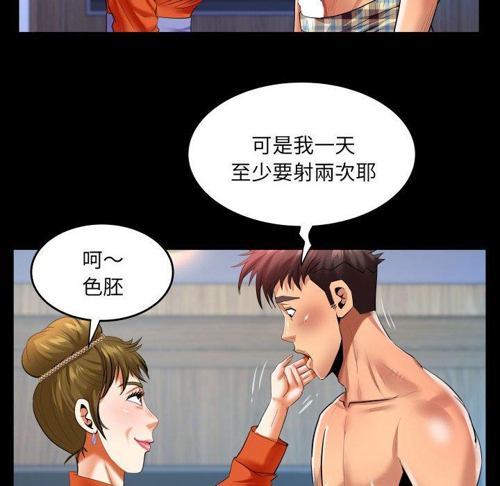 [韩国漫画] 婶婶 乱伦,熟女人妻,巨乳大奶,不伦#[80P]-23