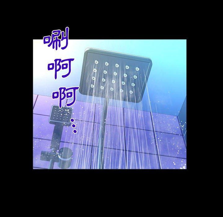 [韩国漫画] 婶婶 乱伦,熟女人妻,巨乳大奶,不伦#[80P]-27