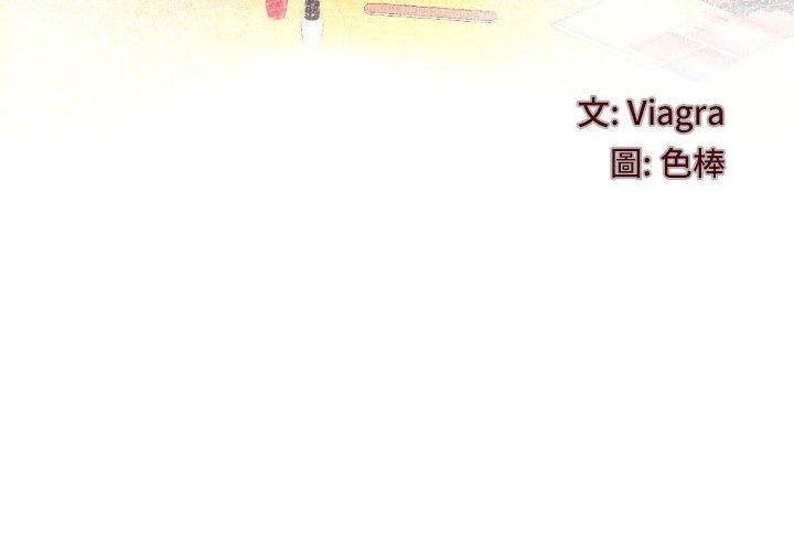 [韩国漫画] 婶婶 乱伦,熟女人妻,巨乳大奶,不伦#[80P]-4