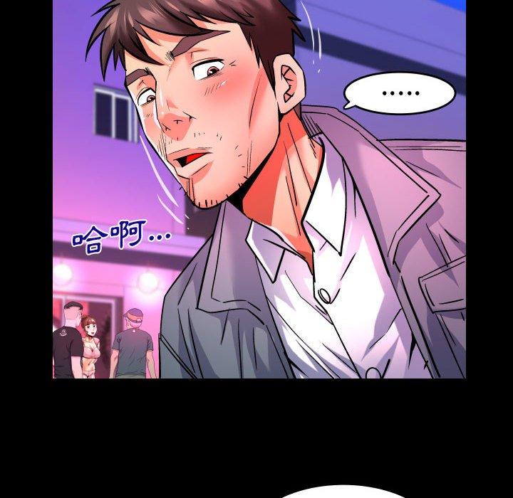 [韩国漫画] 婶婶 乱伦,熟女人妻,巨乳大奶,不伦#[80P]-59