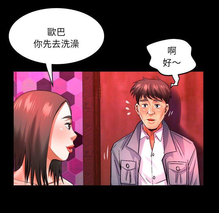 [韩国漫画] 婶婶 乱伦,熟女人妻,巨乳大奶,不伦#[80P]-65