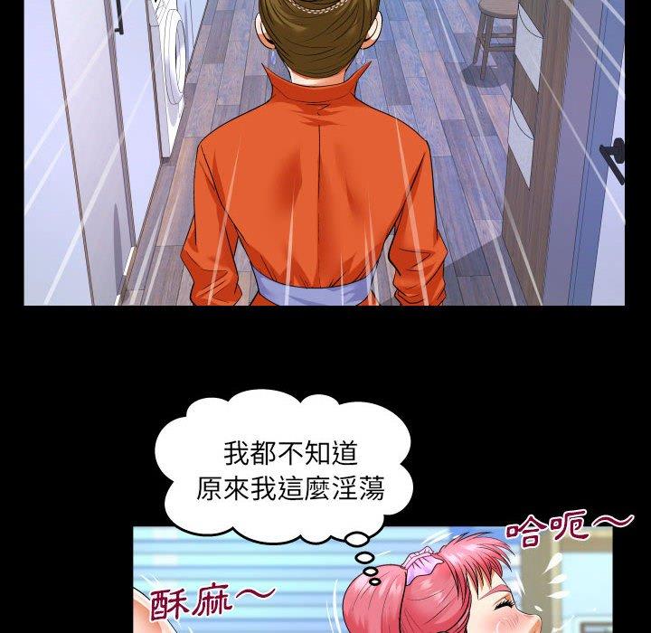 [韩国漫画] 婶婶 乱伦,熟女人妻,巨乳大奶,不伦#[80P]-7