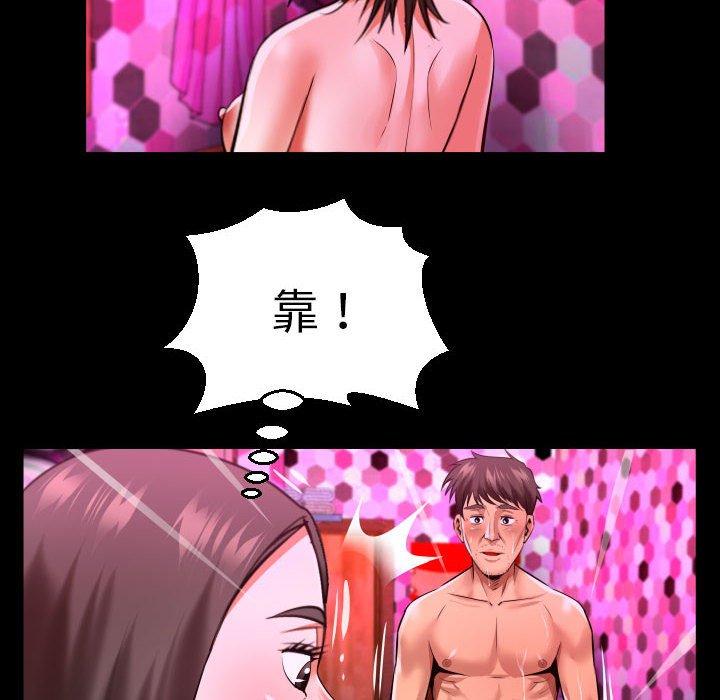 [韩国漫画] 婶婶 乱伦,熟女人妻,巨乳大奶,不伦#[80P]-71