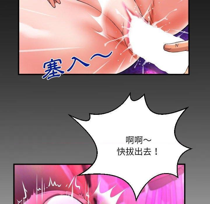 [韩国漫画] 婶婶 乱伦,熟女人妻,巨乳大奶,不伦#[80P]-79