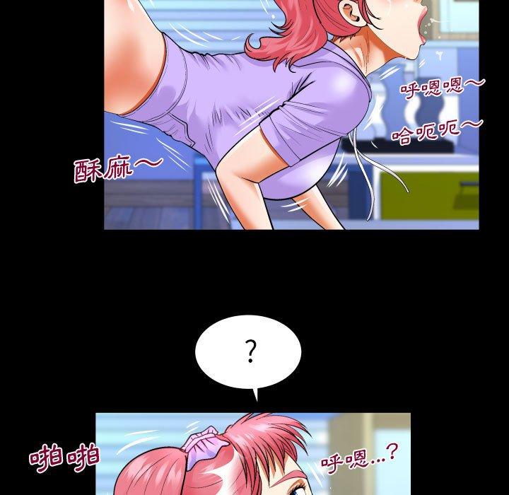 [韩国漫画] 婶婶 乱伦,熟女人妻,巨乳大奶,不伦#[80P]-8
