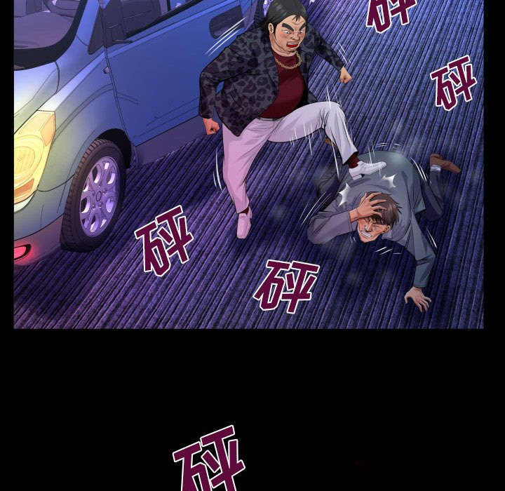 [韩国漫画] 婶婶 乱伦,熟女人妻,巨乳大奶,不伦#[78P]-31