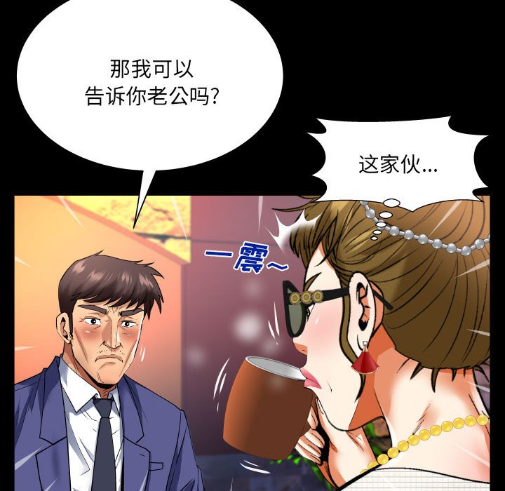 [韩国漫画] 婶婶 乱伦,熟女人妻,巨乳大奶,不伦#[76P]-18
