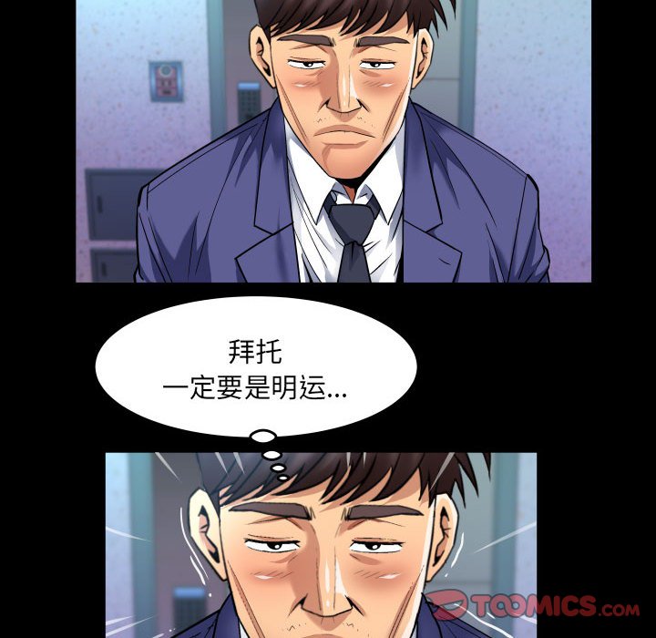 [韩国漫画] 婶婶 乱伦,熟女人妻,巨乳大奶,不伦#[76P]-25